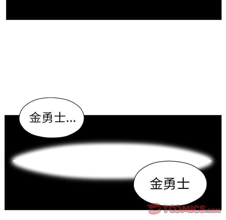 守卫地球金勇士韩漫全集-第15话无删减无遮挡章节图片 