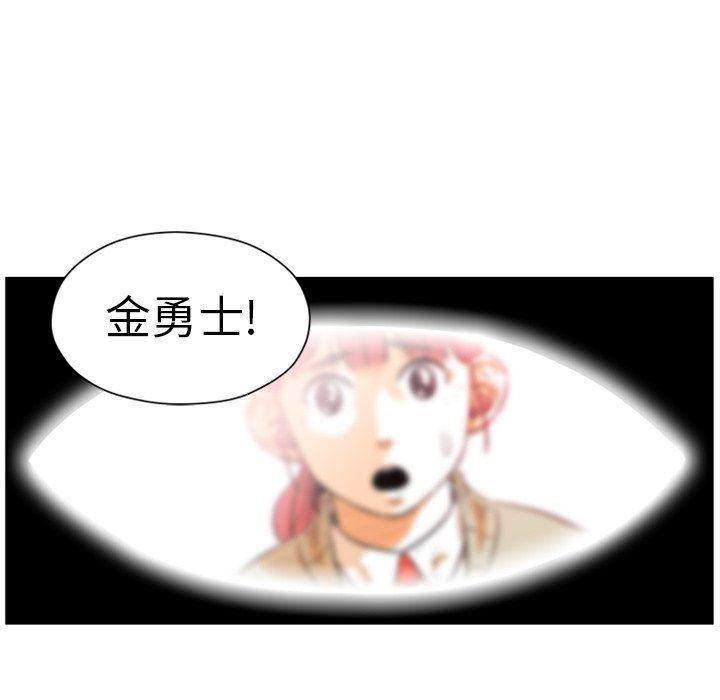守卫地球金勇士韩漫全集-第15话无删减无遮挡章节图片 