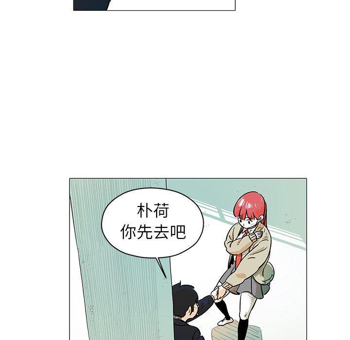 守卫地球金勇士韩漫全集-第15话无删减无遮挡章节图片 