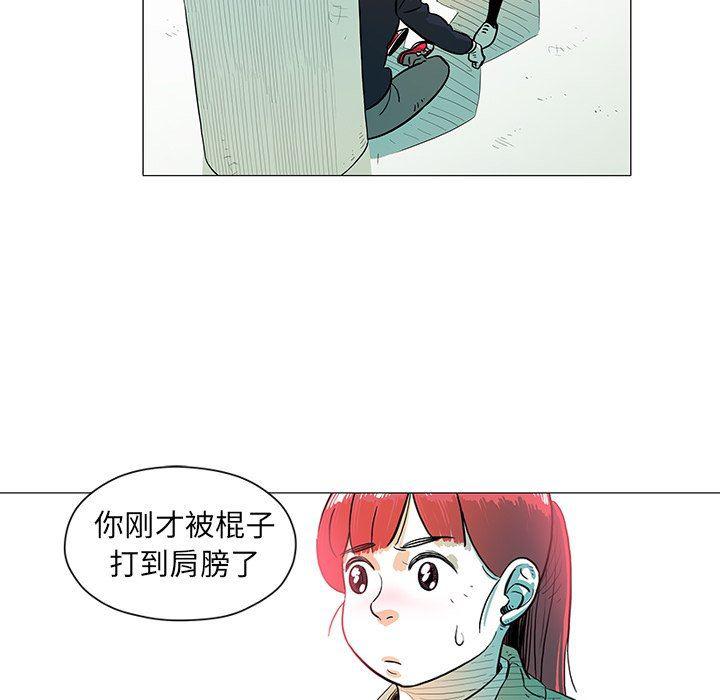 守卫地球金勇士韩漫全集-第15话无删减无遮挡章节图片 