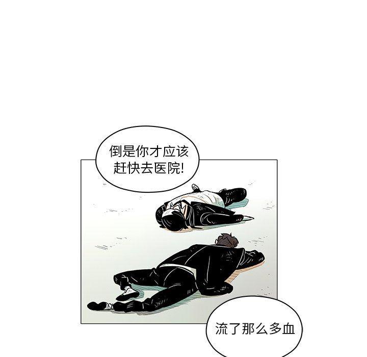 守卫地球金勇士韩漫全集-第15话无删减无遮挡章节图片 