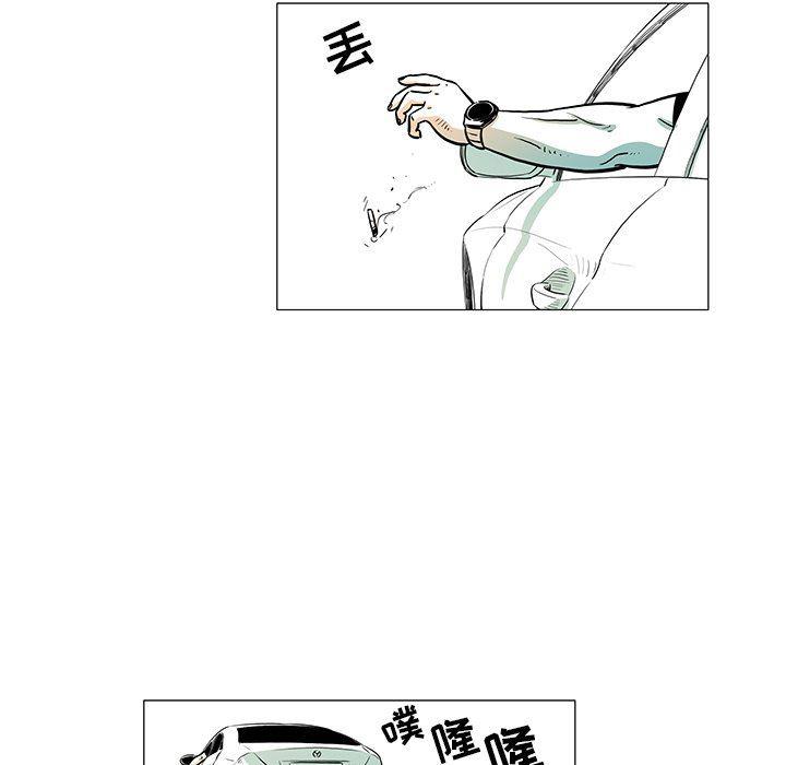 守卫地球金勇士韩漫全集-第16话无删减无遮挡章节图片 