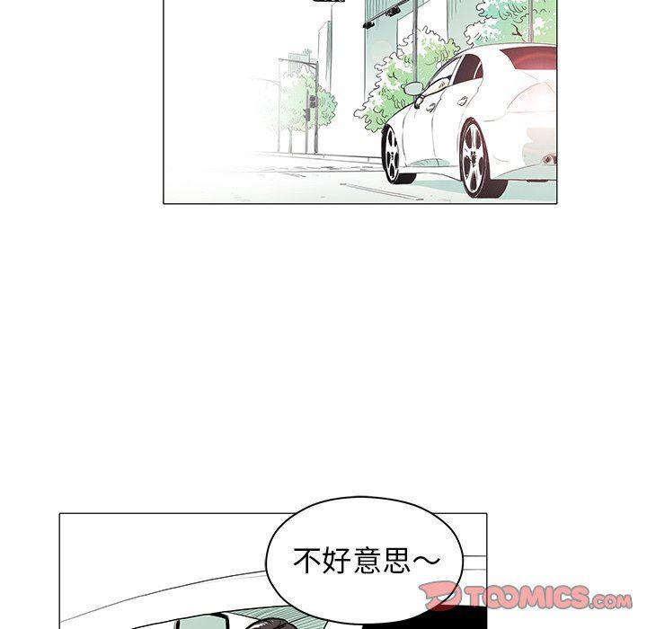 守卫地球金勇士韩漫全集-第16话无删减无遮挡章节图片 