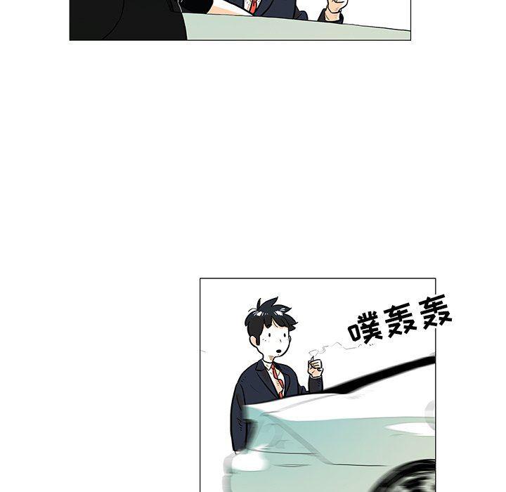 守卫地球金勇士韩漫全集-第16话无删减无遮挡章节图片 