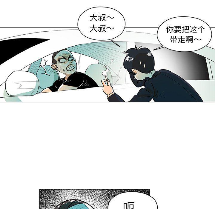守卫地球金勇士韩漫全集-第16话无删减无遮挡章节图片 