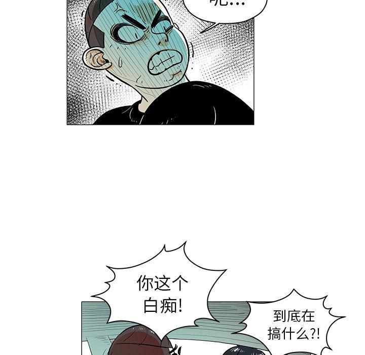 守卫地球金勇士韩漫全集-第16话无删减无遮挡章节图片 