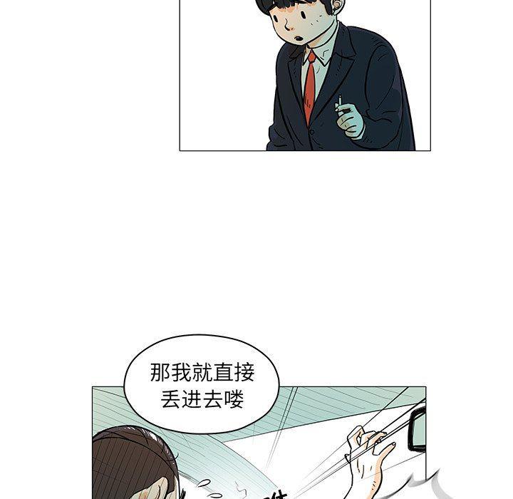 守卫地球金勇士韩漫全集-第16话无删减无遮挡章节图片 