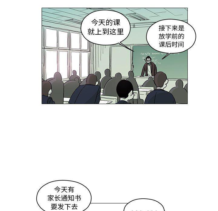 守卫地球金勇士韩漫全集-第16话无删减无遮挡章节图片 