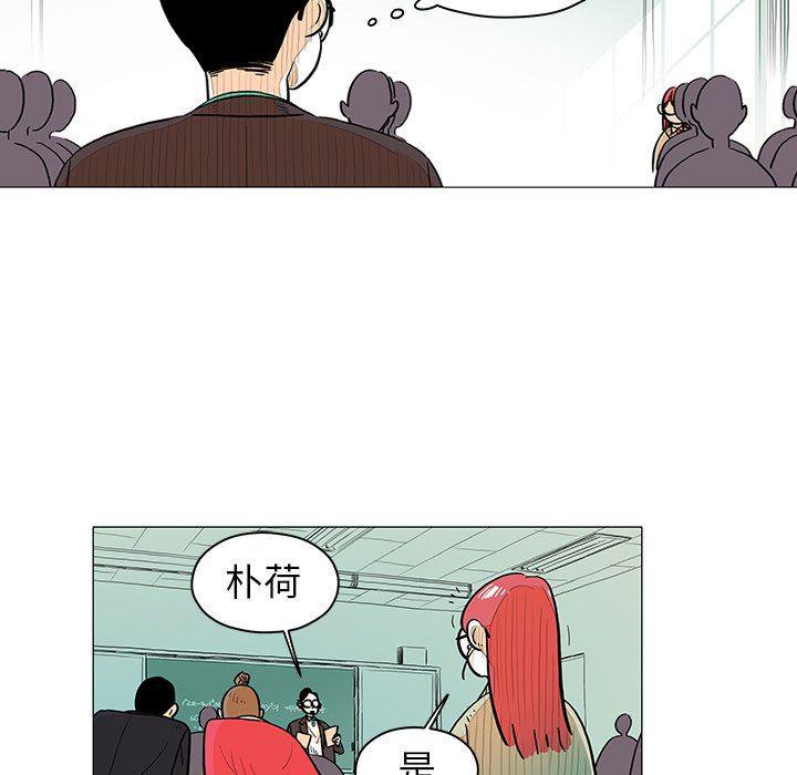 守卫地球金勇士韩漫全集-第16话无删减无遮挡章节图片 