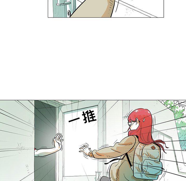 守卫地球金勇士韩漫全集-第16话无删减无遮挡章节图片 