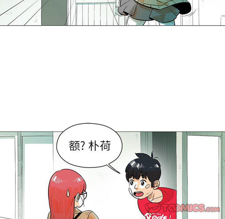 守卫地球金勇士韩漫全集-第16话无删减无遮挡章节图片 