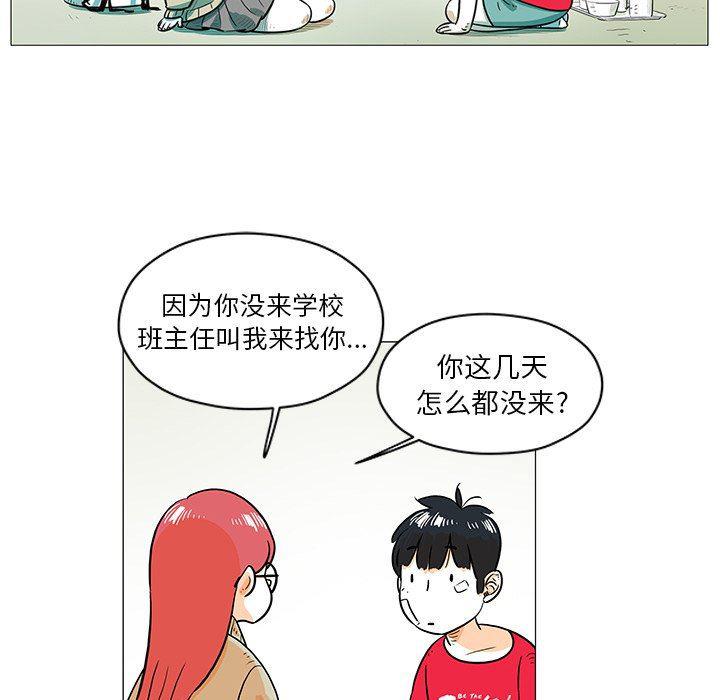 守卫地球金勇士韩漫全集-第16话无删减无遮挡章节图片 