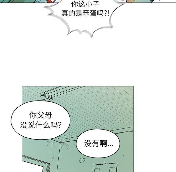 守卫地球金勇士韩漫全集-第16话无删减无遮挡章节图片 