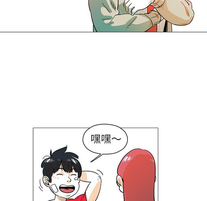 守卫地球金勇士韩漫全集-第16话无删减无遮挡章节图片 