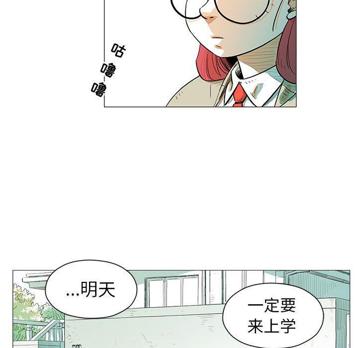 守卫地球金勇士韩漫全集-第16话无删减无遮挡章节图片 