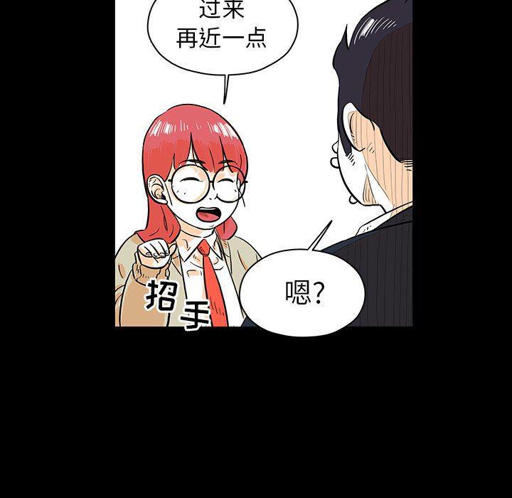 守卫地球金勇士韩漫全集-第16话无删减无遮挡章节图片 