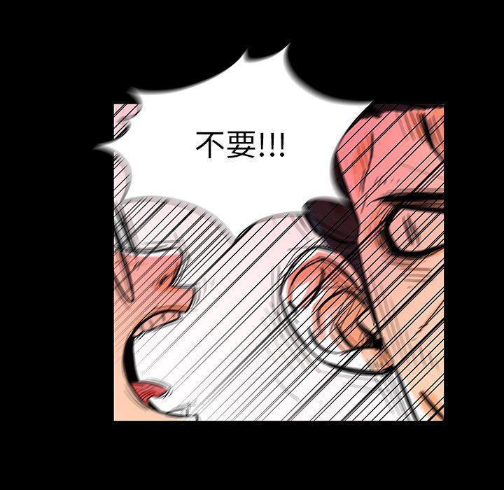 守卫地球金勇士韩漫全集-第16话无删减无遮挡章节图片 