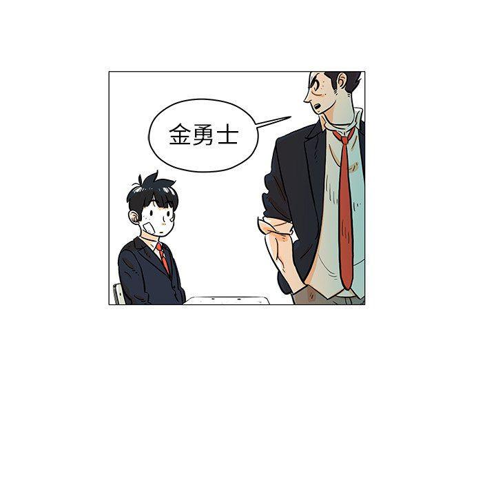 守卫地球金勇士韩漫全集-第16话无删减无遮挡章节图片 