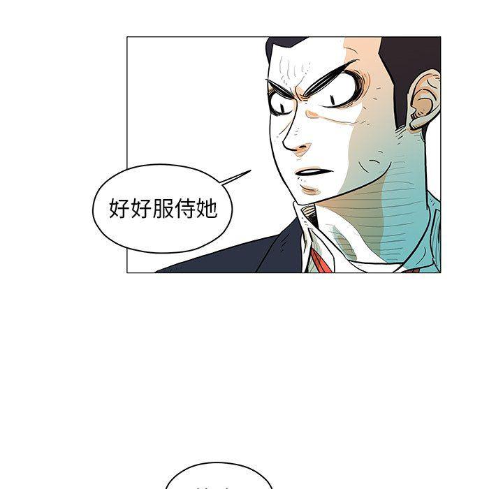 守卫地球金勇士韩漫全集-第16话无删减无遮挡章节图片 
