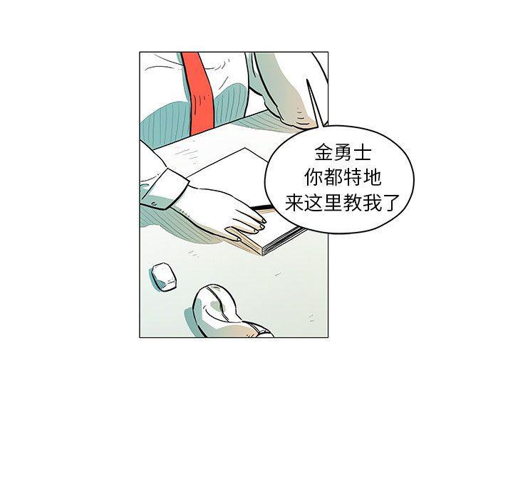 守卫地球金勇士韩漫全集-第16话无删减无遮挡章节图片 