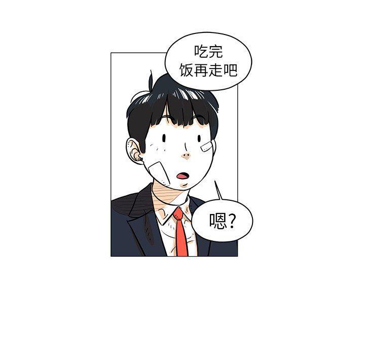 守卫地球金勇士韩漫全集-第16话无删减无遮挡章节图片 
