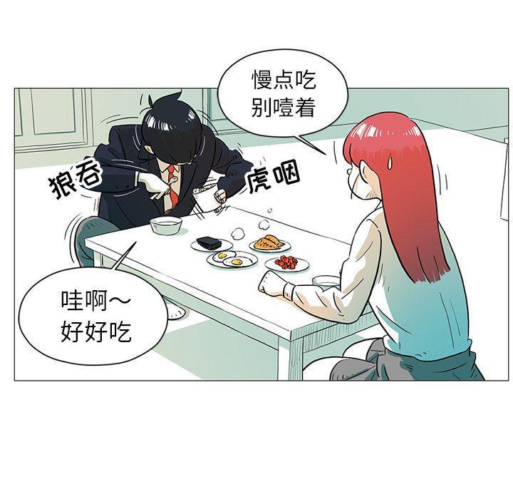 守卫地球金勇士韩漫全集-第16话无删减无遮挡章节图片 