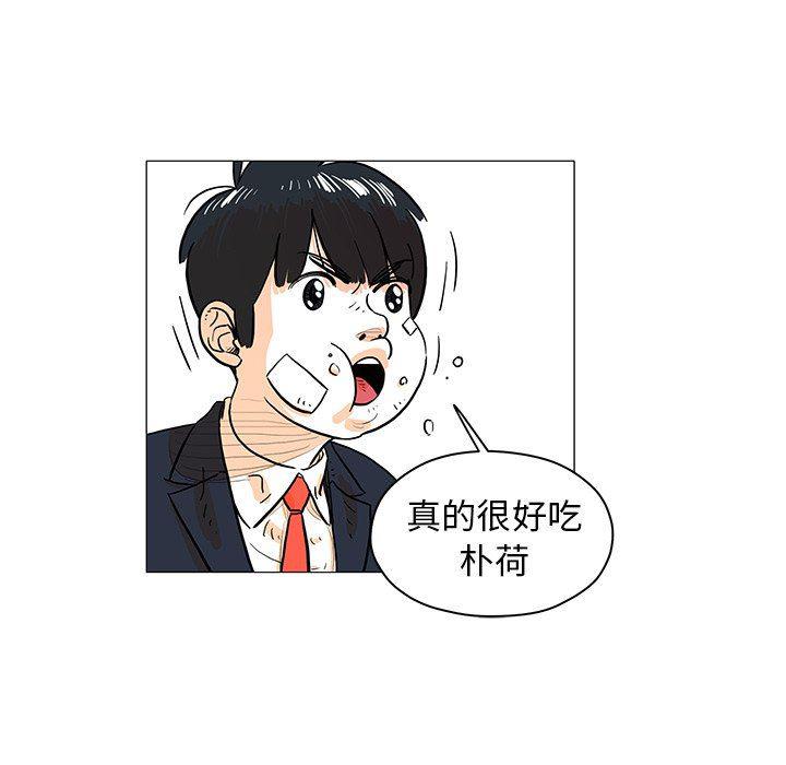 守卫地球金勇士韩漫全集-第16话无删减无遮挡章节图片 