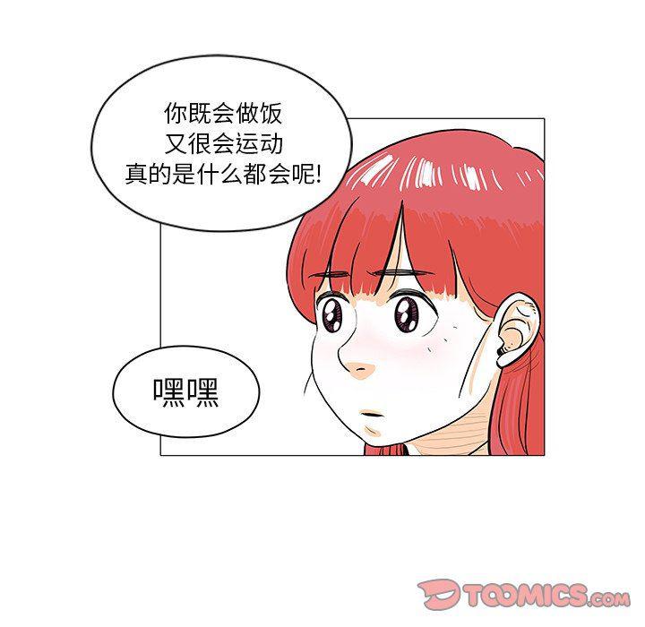 守卫地球金勇士韩漫全集-第16话无删减无遮挡章节图片 