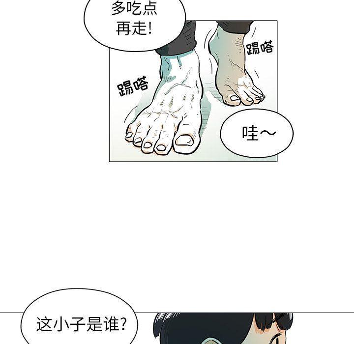 守卫地球金勇士韩漫全集-第16话无删减无遮挡章节图片 