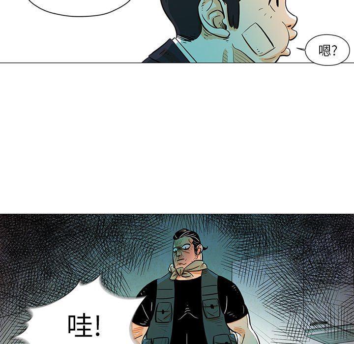 守卫地球金勇士韩漫全集-第16话无删减无遮挡章节图片 