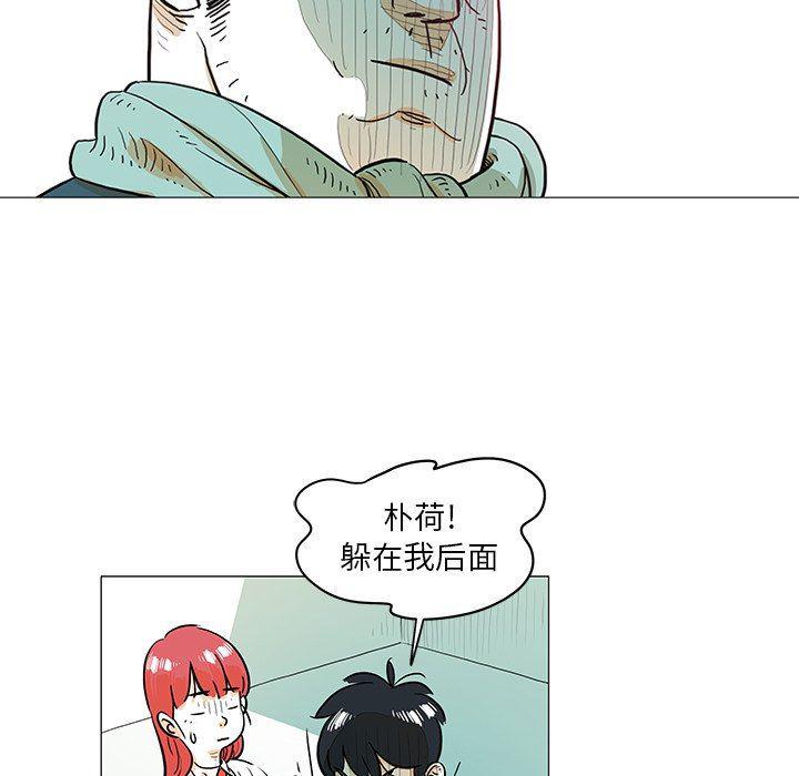 守卫地球金勇士韩漫全集-第17话无删减无遮挡章节图片 