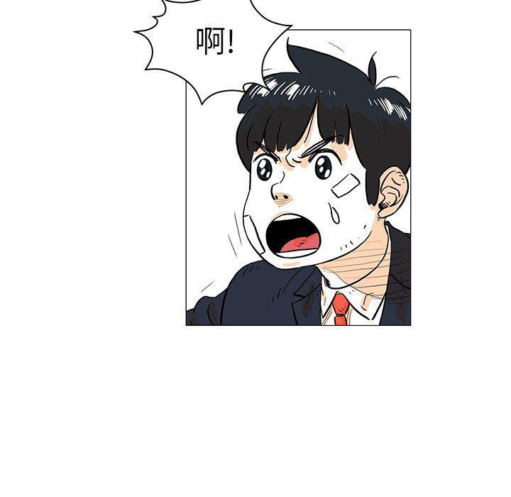 守卫地球金勇士韩漫全集-第17话无删减无遮挡章节图片 