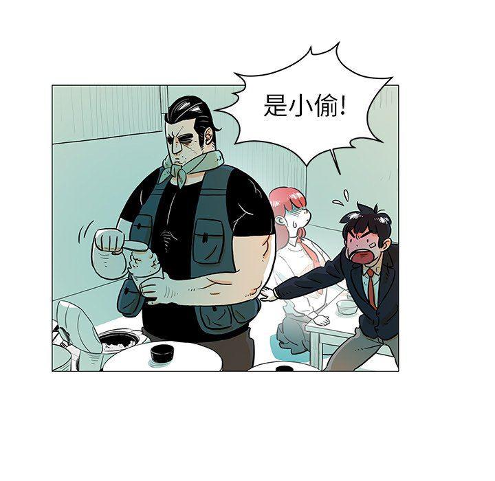 守卫地球金勇士韩漫全集-第17话无删减无遮挡章节图片 