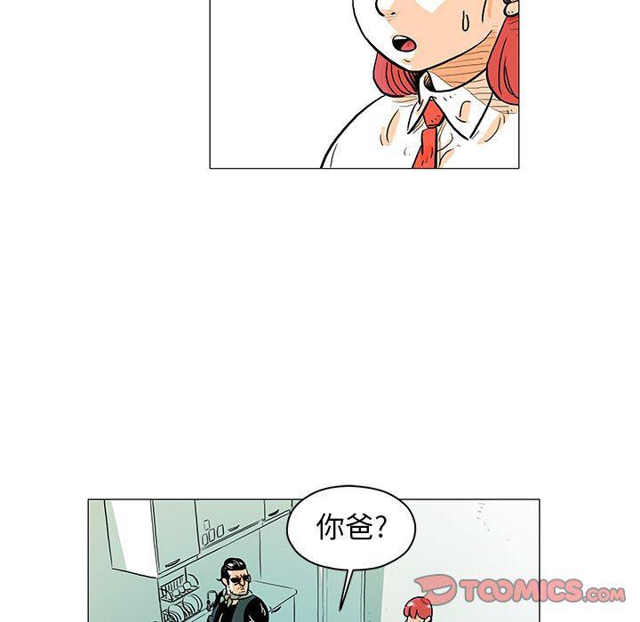 守卫地球金勇士韩漫全集-第17话无删减无遮挡章节图片 