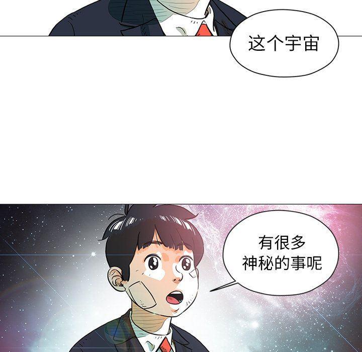守卫地球金勇士韩漫全集-第17话无删减无遮挡章节图片 