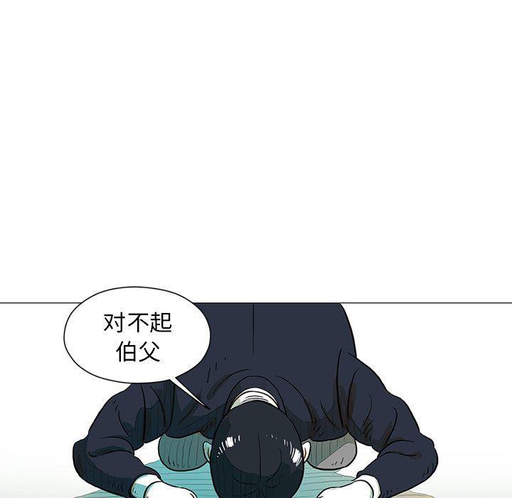 守卫地球金勇士韩漫全集-第17话无删减无遮挡章节图片 