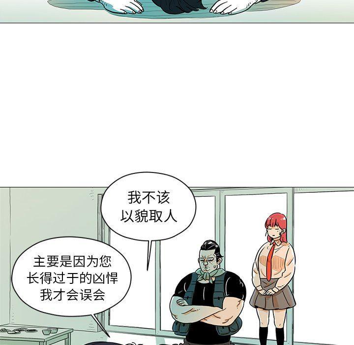 守卫地球金勇士韩漫全集-第17话无删减无遮挡章节图片 