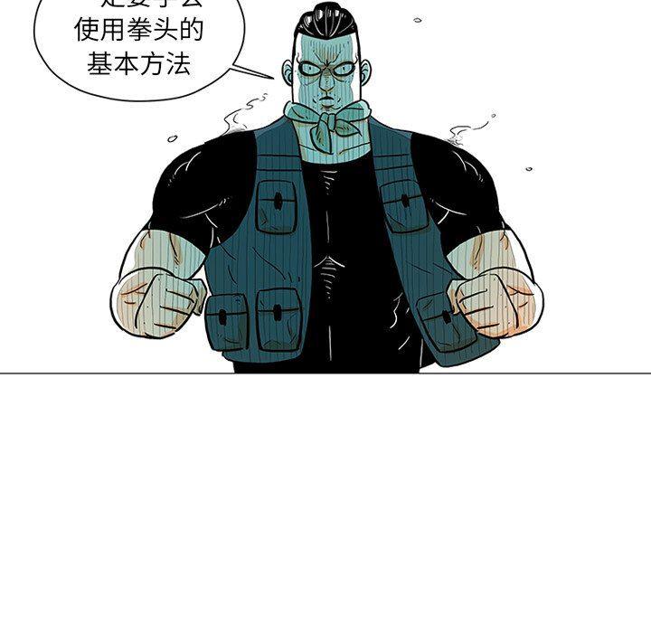 守卫地球金勇士韩漫全集-第17话无删减无遮挡章节图片 