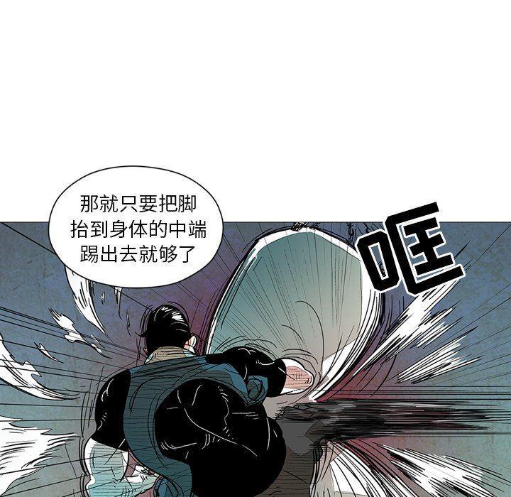 守卫地球金勇士韩漫全集-第17话无删减无遮挡章节图片 