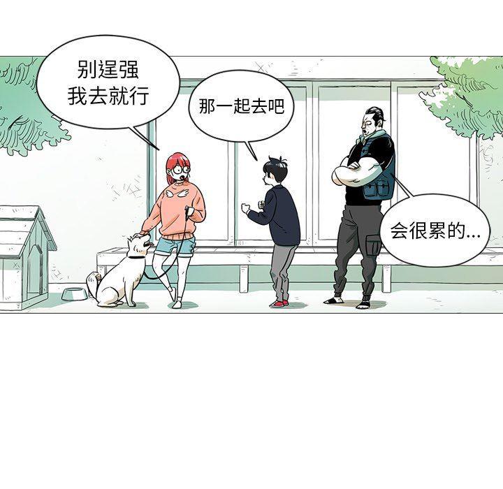 守卫地球金勇士韩漫全集-第17话无删减无遮挡章节图片 