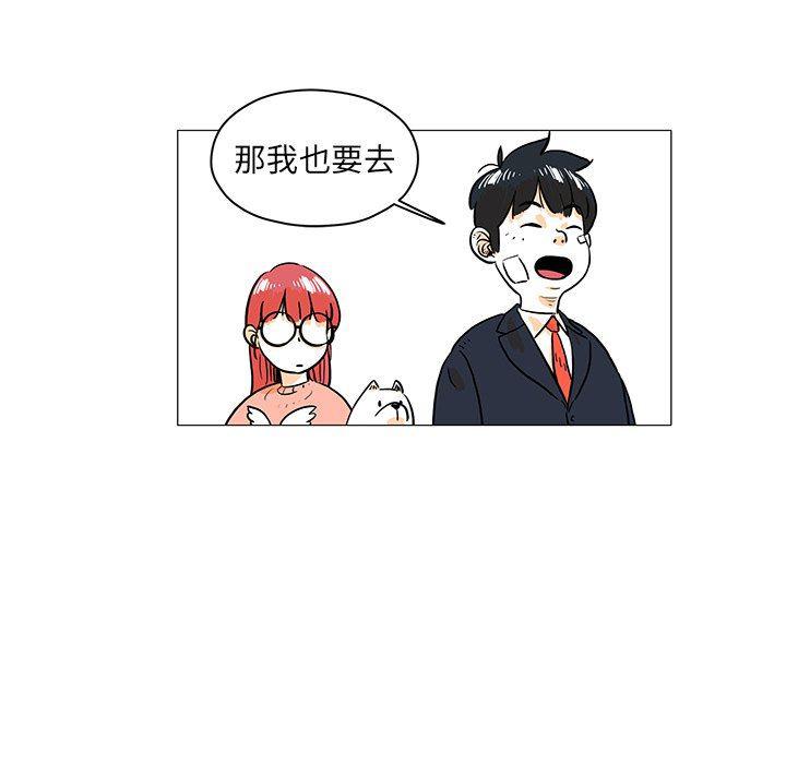 守卫地球金勇士韩漫全集-第17话无删减无遮挡章节图片 