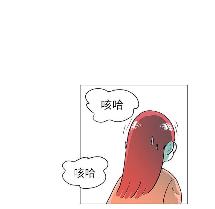 守卫地球金勇士韩漫全集-第17话无删减无遮挡章节图片 