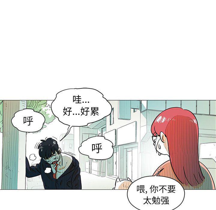 守卫地球金勇士韩漫全集-第17话无删减无遮挡章节图片 