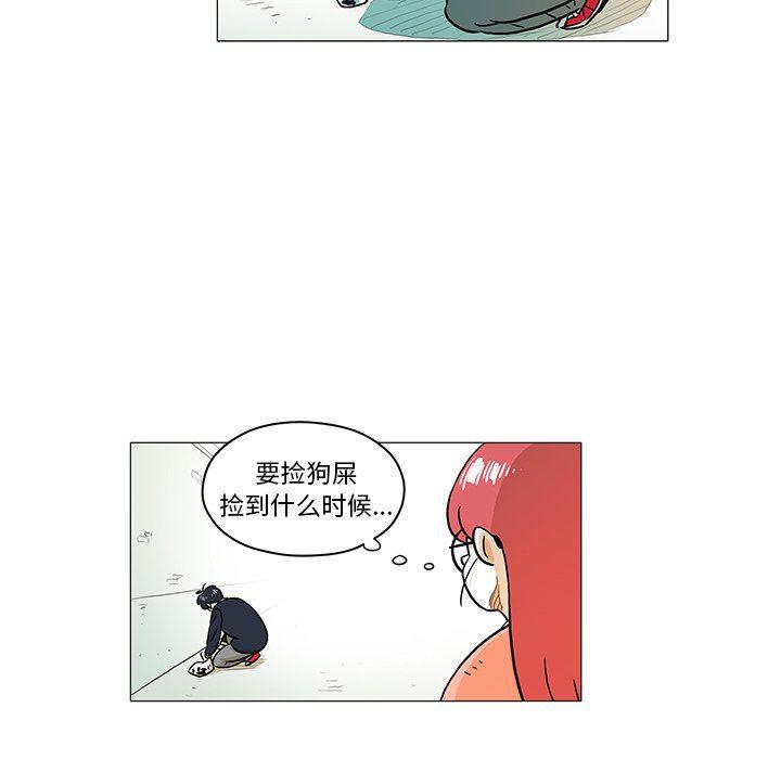 守卫地球金勇士韩漫全集-第17话无删减无遮挡章节图片 