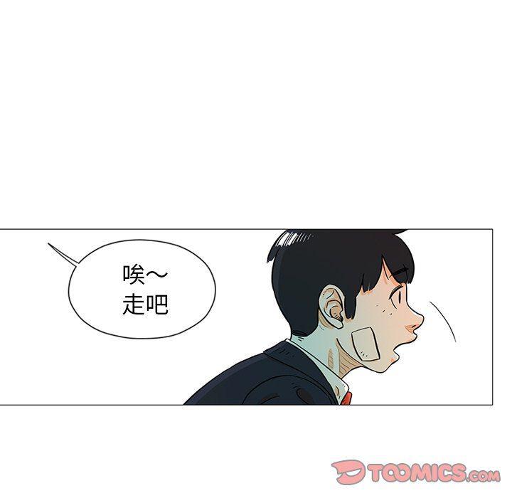 守卫地球金勇士韩漫全集-第17话无删减无遮挡章节图片 