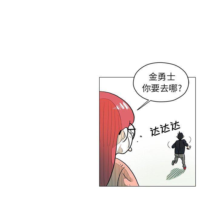 守卫地球金勇士韩漫全集-第17话无删减无遮挡章节图片 