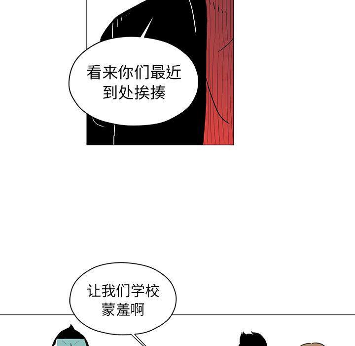 守卫地球金勇士韩漫全集-第17话无删减无遮挡章节图片 