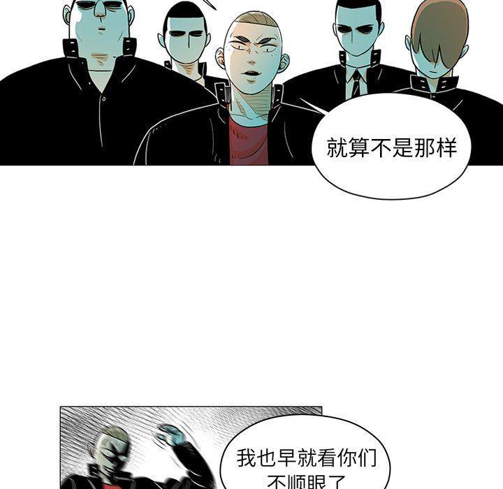 守卫地球金勇士韩漫全集-第17话无删减无遮挡章节图片 