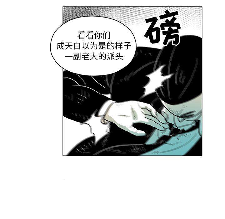 守卫地球金勇士韩漫全集-第17话无删减无遮挡章节图片 