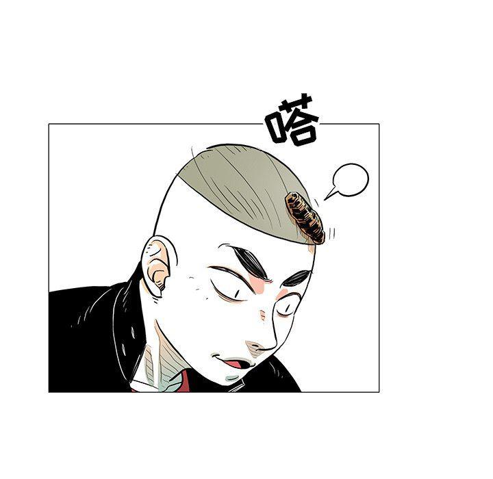 守卫地球金勇士韩漫全集-第17话无删减无遮挡章节图片 